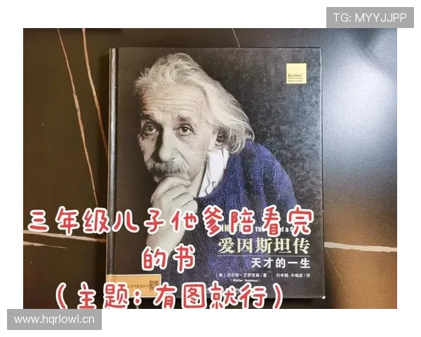 伊萨克稳定输出能力解析：为何不再只是“天才”