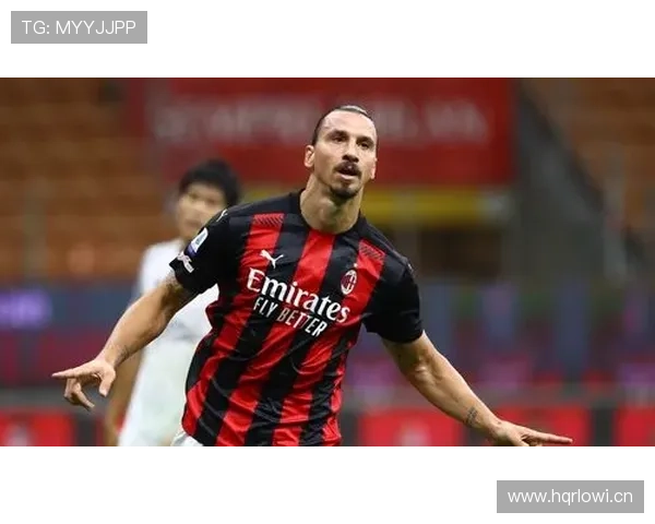 AC米兰关键战表现波动，竞争力与稳定性面临考验