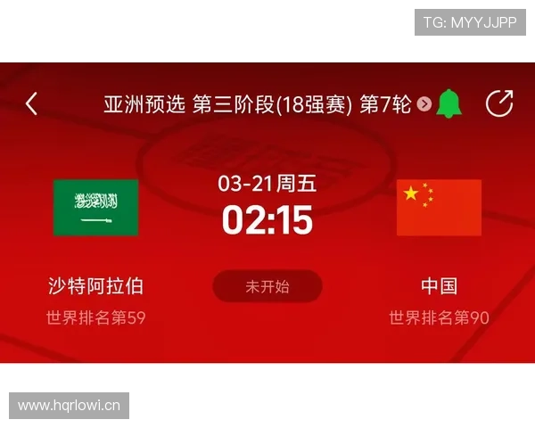 捷克队能否重返世界杯舞台 2026美加墨预选赛突围前景分析