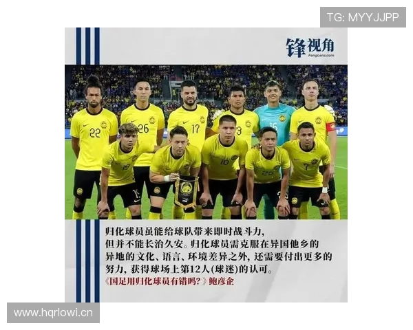 约旦队2026世界杯预选赛阵容前瞻 归化球员能否助力冲击历史首秀