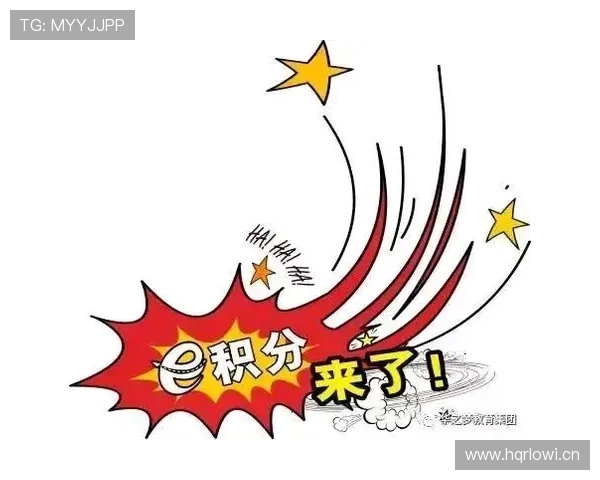 E组最有可能出现的积分情况 E组最有可能出现的积分情况