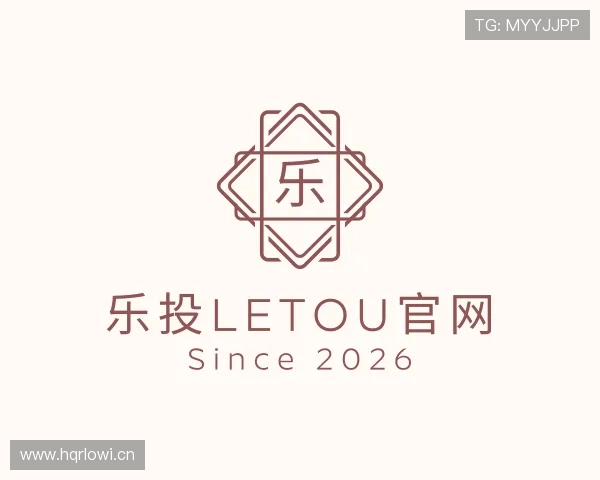关于letou国际